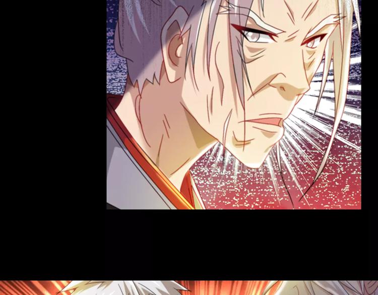 第90话 燕双就是黄斧？29