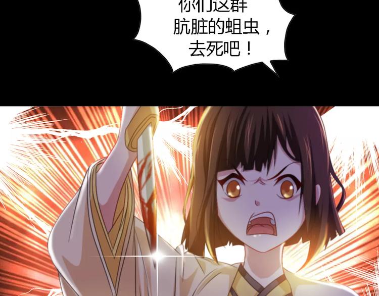 第90话 燕双就是黄斧？3