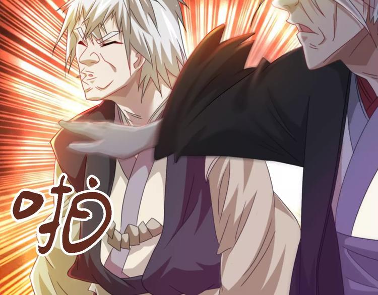 第90话 燕双就是黄斧？30