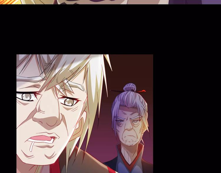 第90话 燕双就是黄斧？31