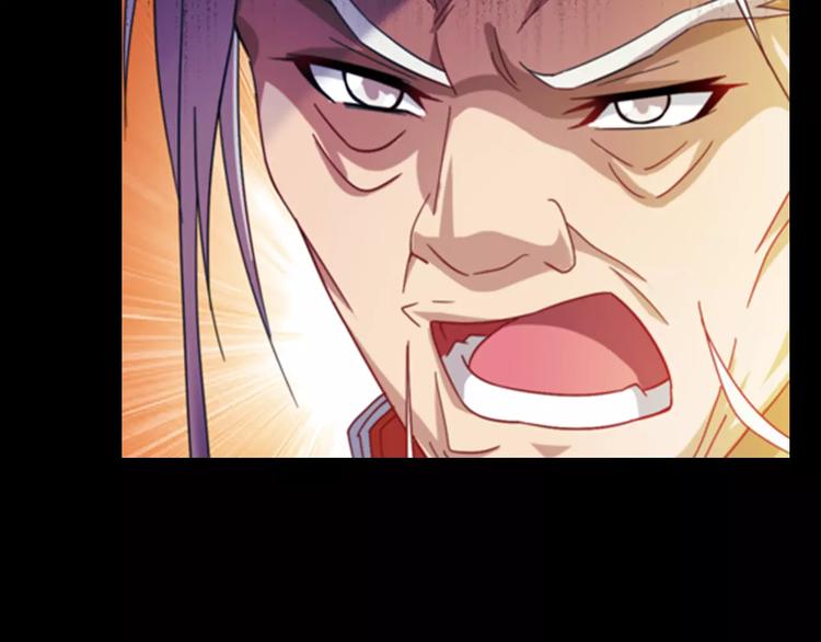 第90话 燕双就是黄斧？33