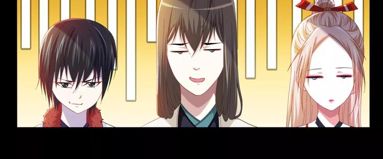 第90话 燕双就是黄斧？36