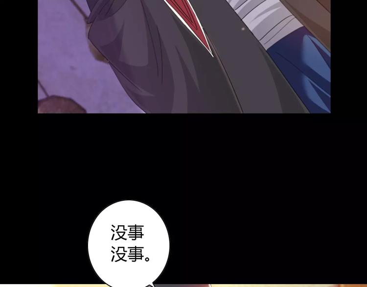 第90话 燕双就是黄斧？39