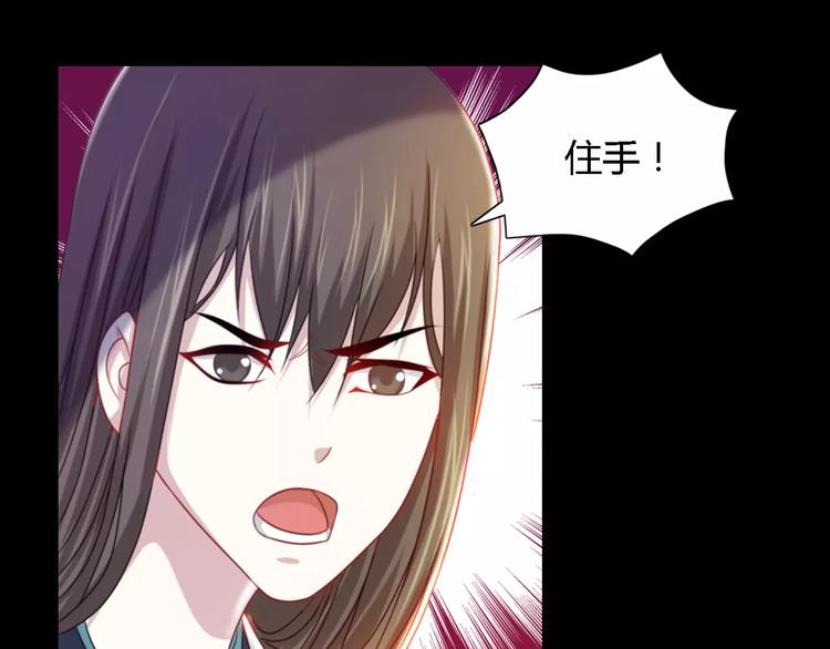 第90话 燕双就是黄斧？5