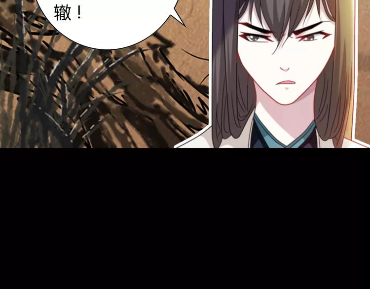 第90话 燕双就是黄斧？53