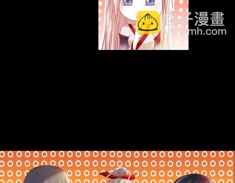 第90话 燕双就是黄斧？56