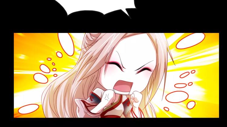 第90话 燕双就是黄斧？58