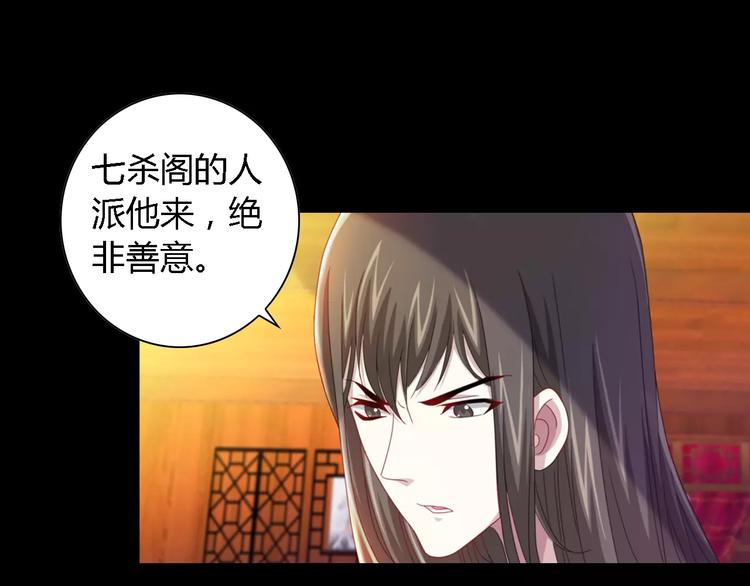 第90话 燕双就是黄斧？59