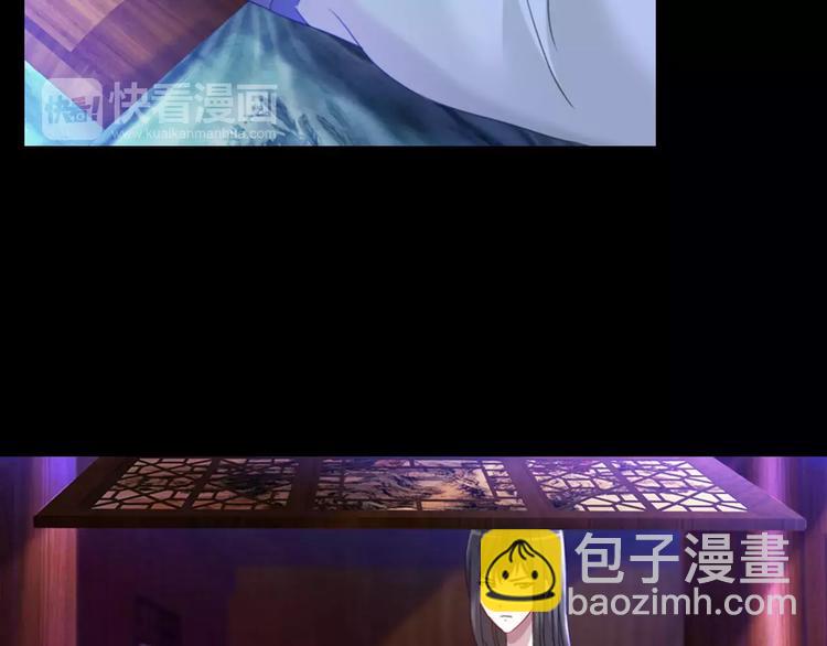 第90话 燕双就是黄斧？68