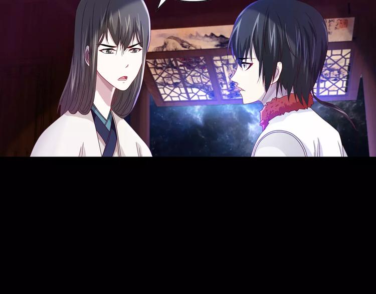 第90话 燕双就是黄斧？71