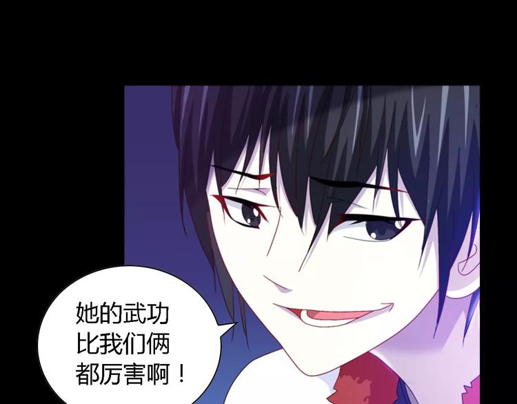 第90话 燕双就是黄斧？72