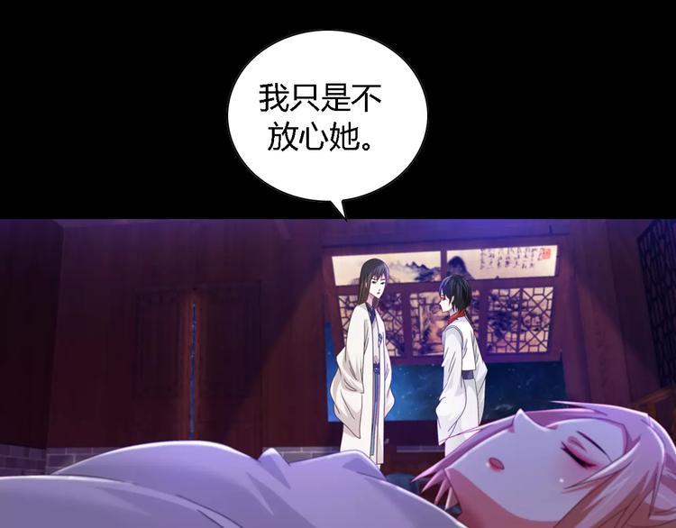 第90话 燕双就是黄斧？75