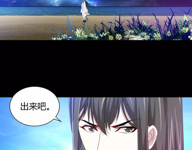 第90话 燕双就是黄斧？78