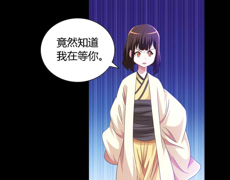 第90话 燕双就是黄斧？80
