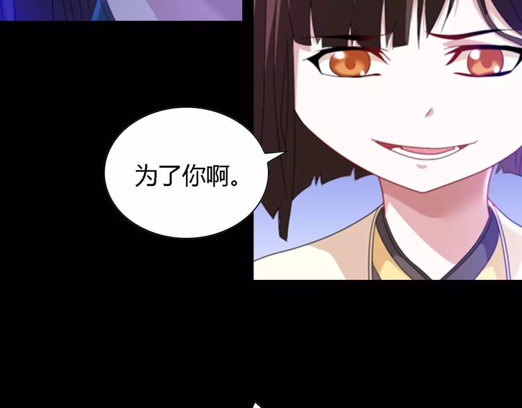 第90话 燕双就是黄斧？83