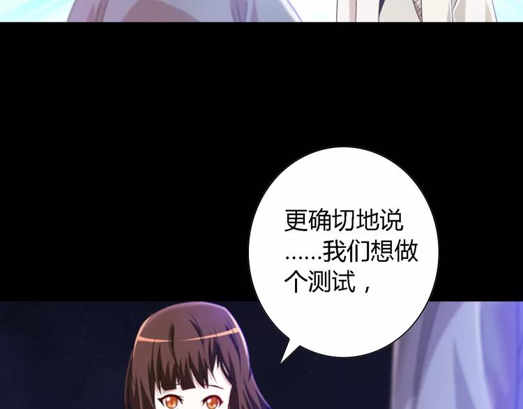 第90话 燕双就是黄斧？85