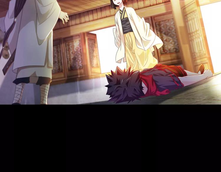 第90话 燕双就是黄斧？9