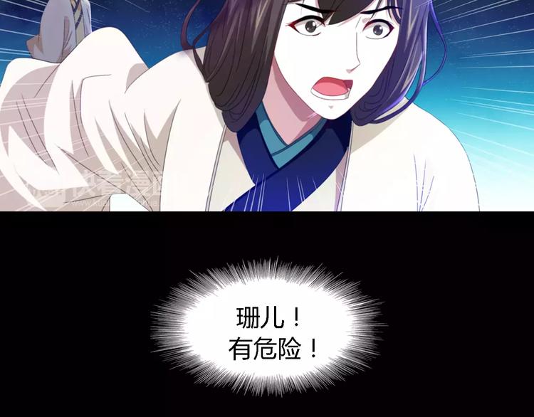 第90话 燕双就是黄斧？93