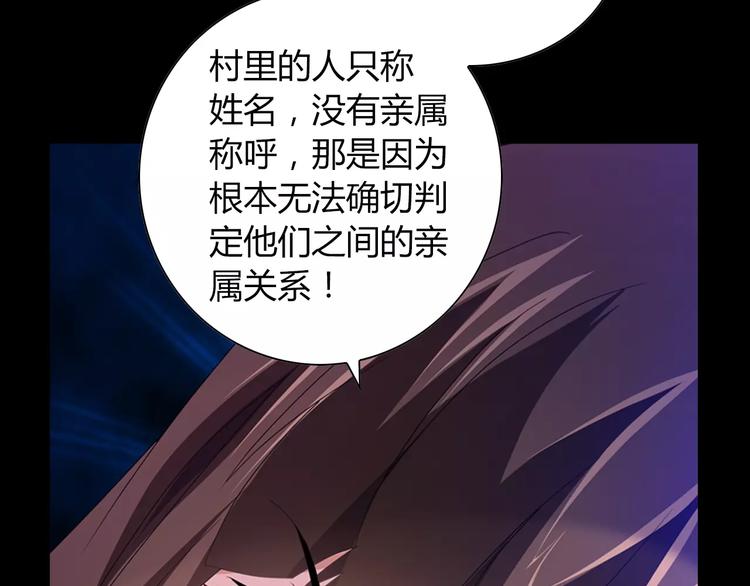 第91话 失踪的蓝霄珊100