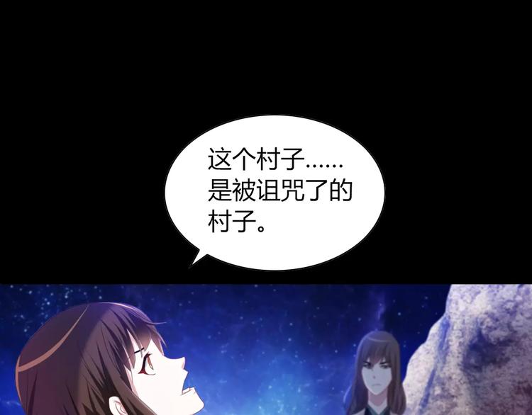 第91话 失踪的蓝霄珊103
