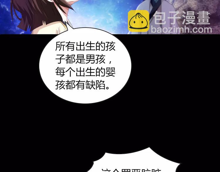 第91话 失踪的蓝霄珊108