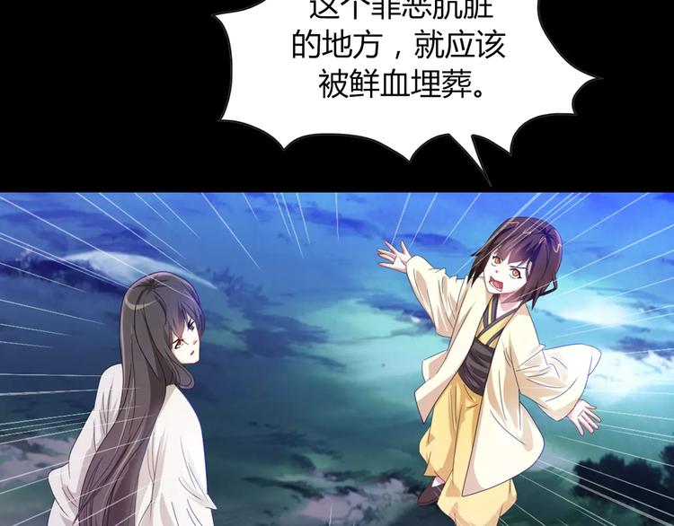 第91话 失踪的蓝霄珊109