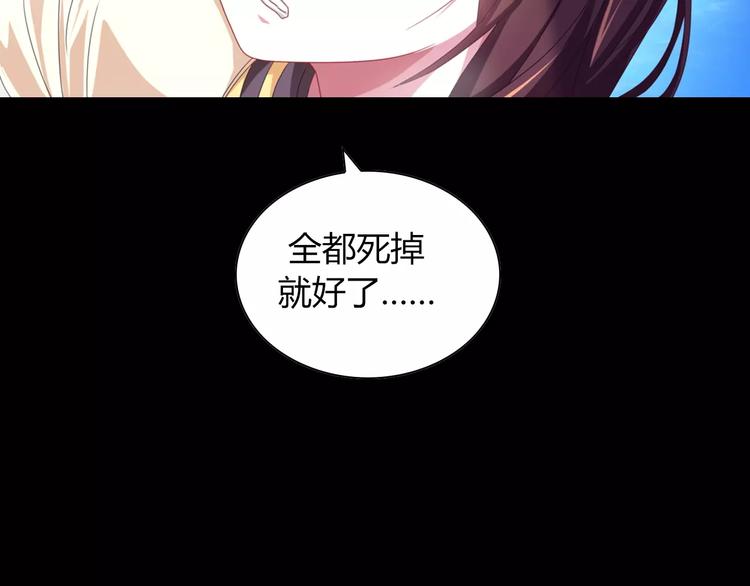 第91话 失踪的蓝霄珊111