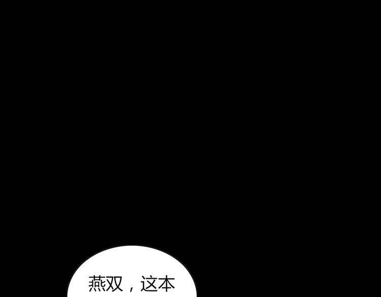 第91话 失踪的蓝霄珊112