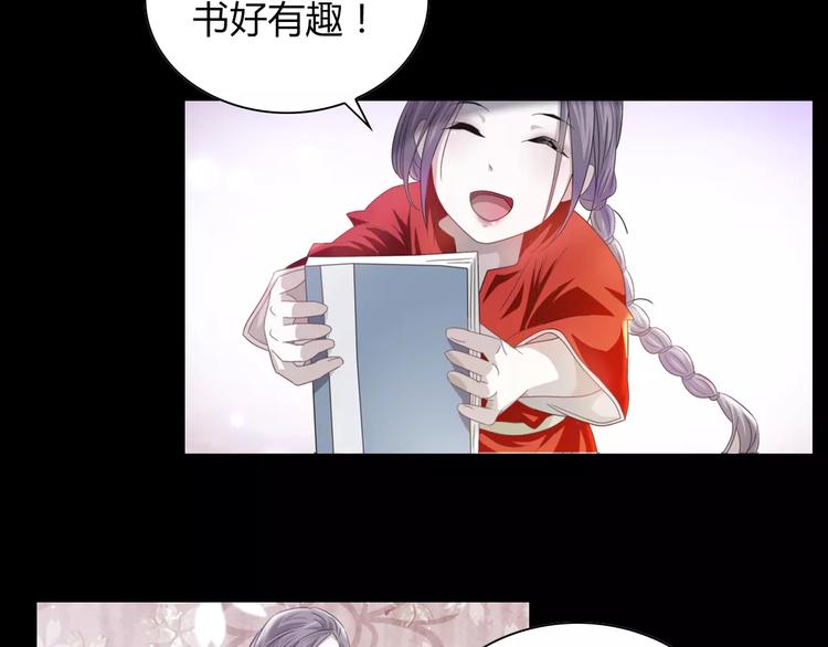 第91话 失踪的蓝霄珊113