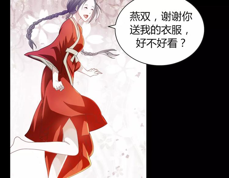 第91话 失踪的蓝霄珊114