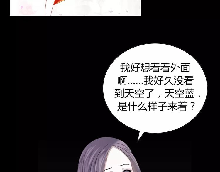 第91话 失踪的蓝霄珊115