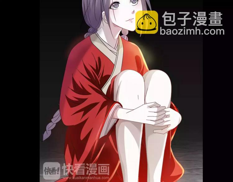 第91话 失踪的蓝霄珊116