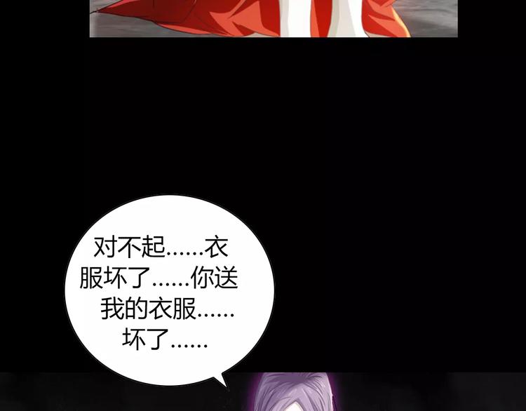 第91话 失踪的蓝霄珊117
