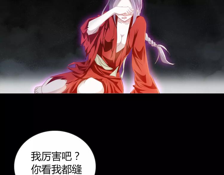 第91话 失踪的蓝霄珊118