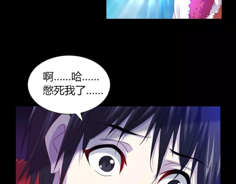 第91话 失踪的蓝霄珊12