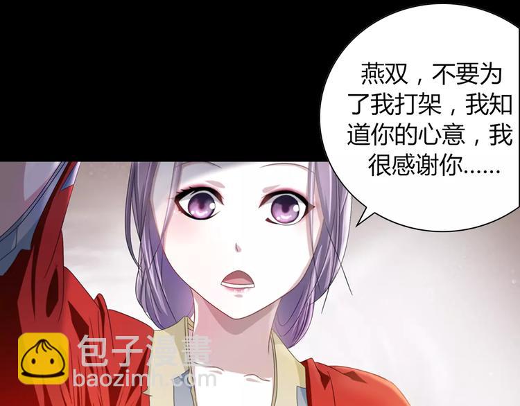 第91话 失踪的蓝霄珊120