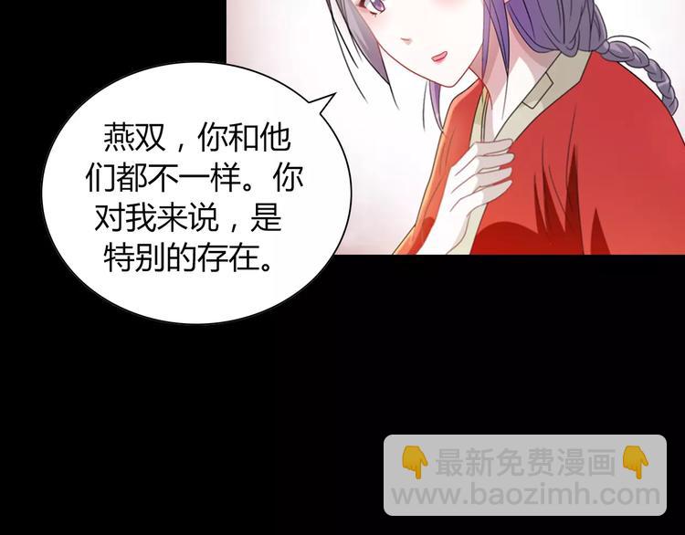 第91话 失踪的蓝霄珊122