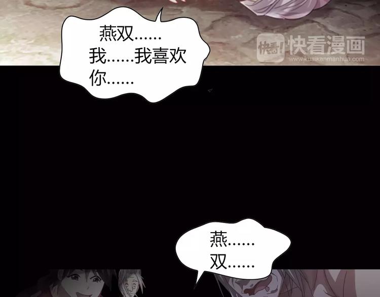 第91话 失踪的蓝霄珊125