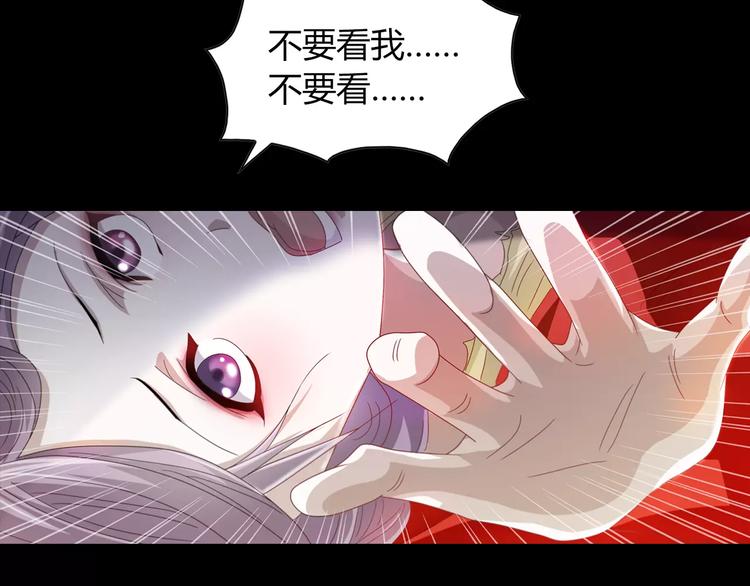 第91话 失踪的蓝霄珊127
