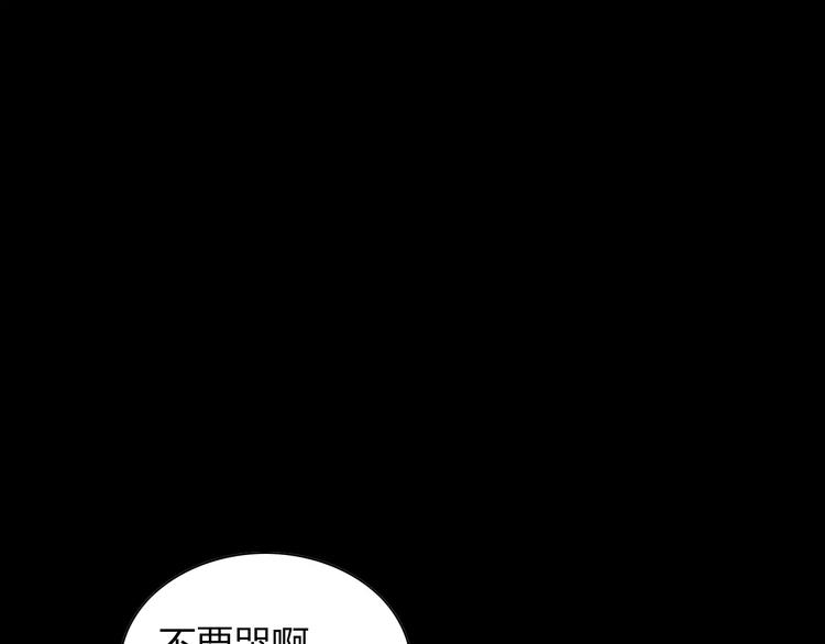 第91话 失踪的蓝霄珊128