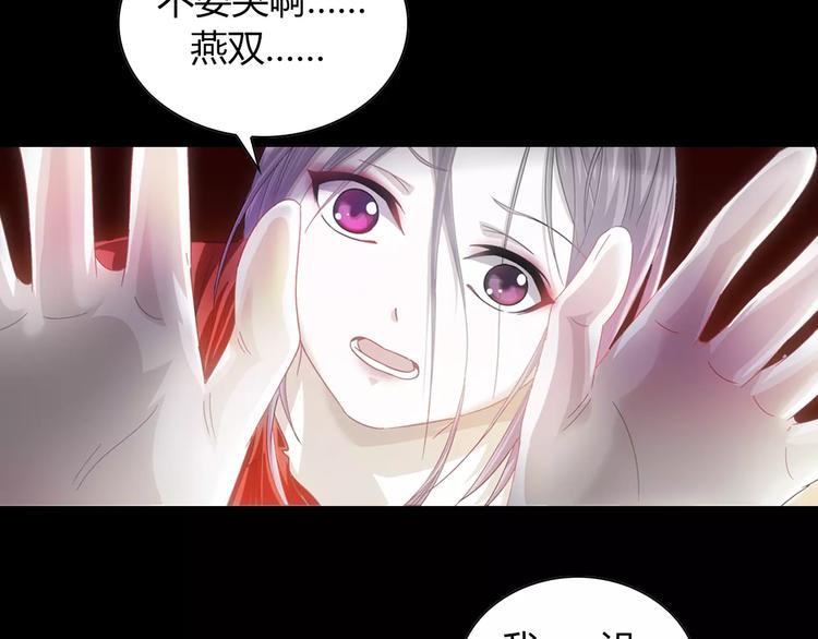 第91话 失踪的蓝霄珊129