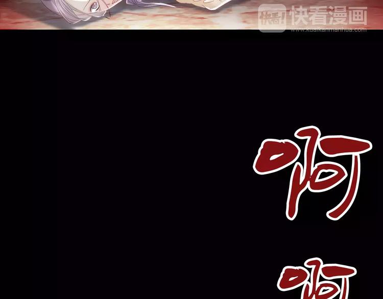 第91话 失踪的蓝霄珊132