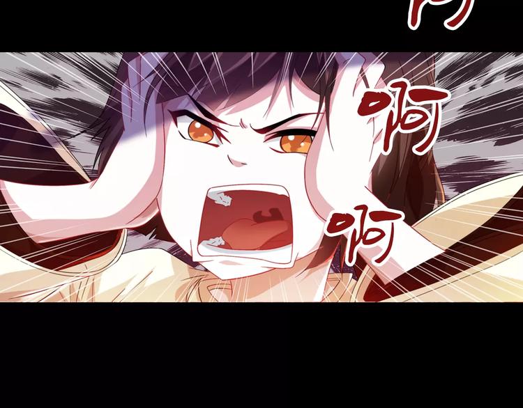 第91话 失踪的蓝霄珊133