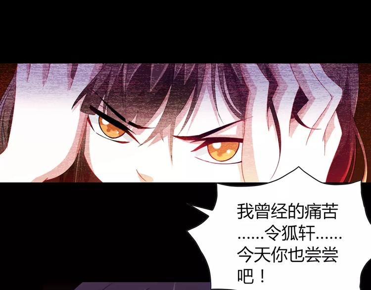 第91话 失踪的蓝霄珊134