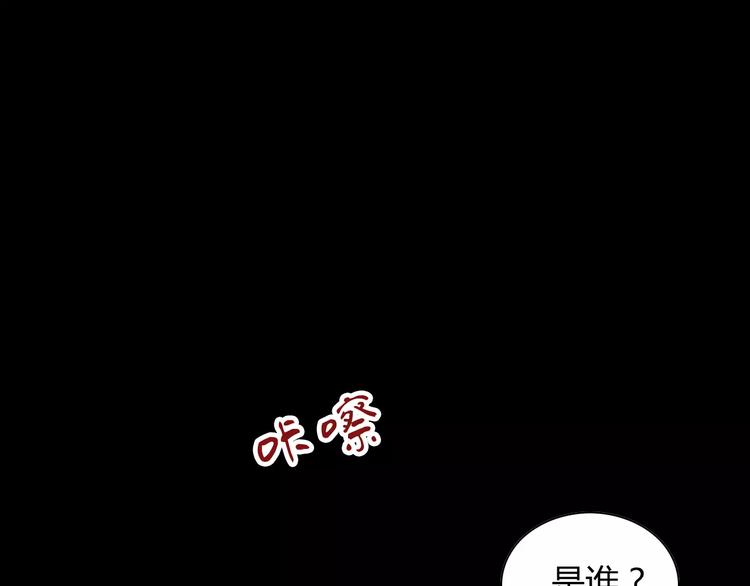 第91话 失踪的蓝霄珊137
