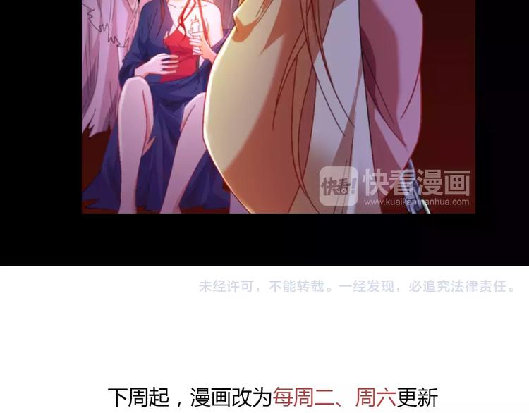第91话 失踪的蓝霄珊139
