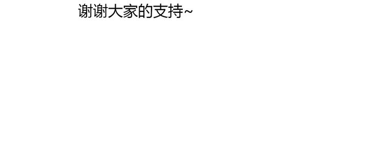 第91话 失踪的蓝霄珊140