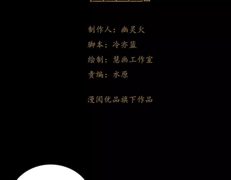 第91话 失踪的蓝霄珊2