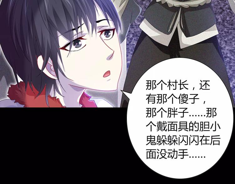 第91话 失踪的蓝霄珊21