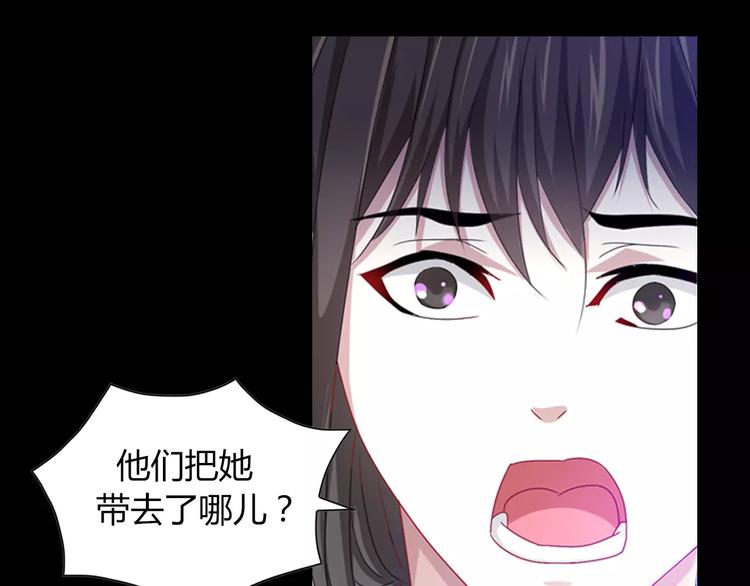 第91话 失踪的蓝霄珊22